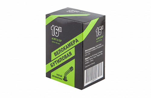 Велокамера 16"x1.95"/2.125" автовентиль гнутый NTG, в инд. упаковке