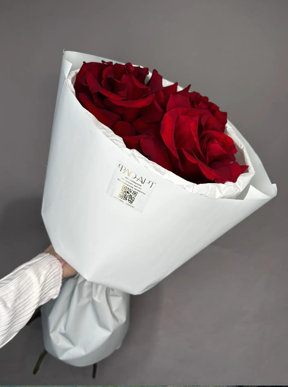 Бордовые французские розы (3шт) 