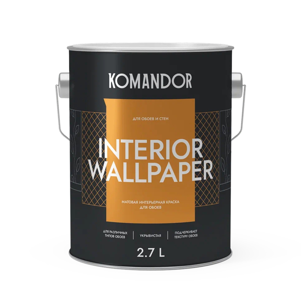 КРАСКА "INTERIOR WALLPAPER" ДЛЯ ОБОЕВ БАЗА A 2,7 Л (1) "KOMANDOR"
