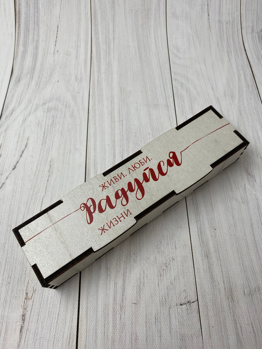 именной подарок