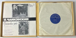 Винтажная виниловая пластинка LP П. Чайковский, Полное Собрание Сочинений в Грамзаписи Орлеанская дева (СССР 1978)