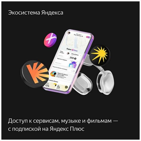 Умная колонка Яндекс Станция Миди с Алисой с Zigbee (YNDX-00054ORG) оранжевый