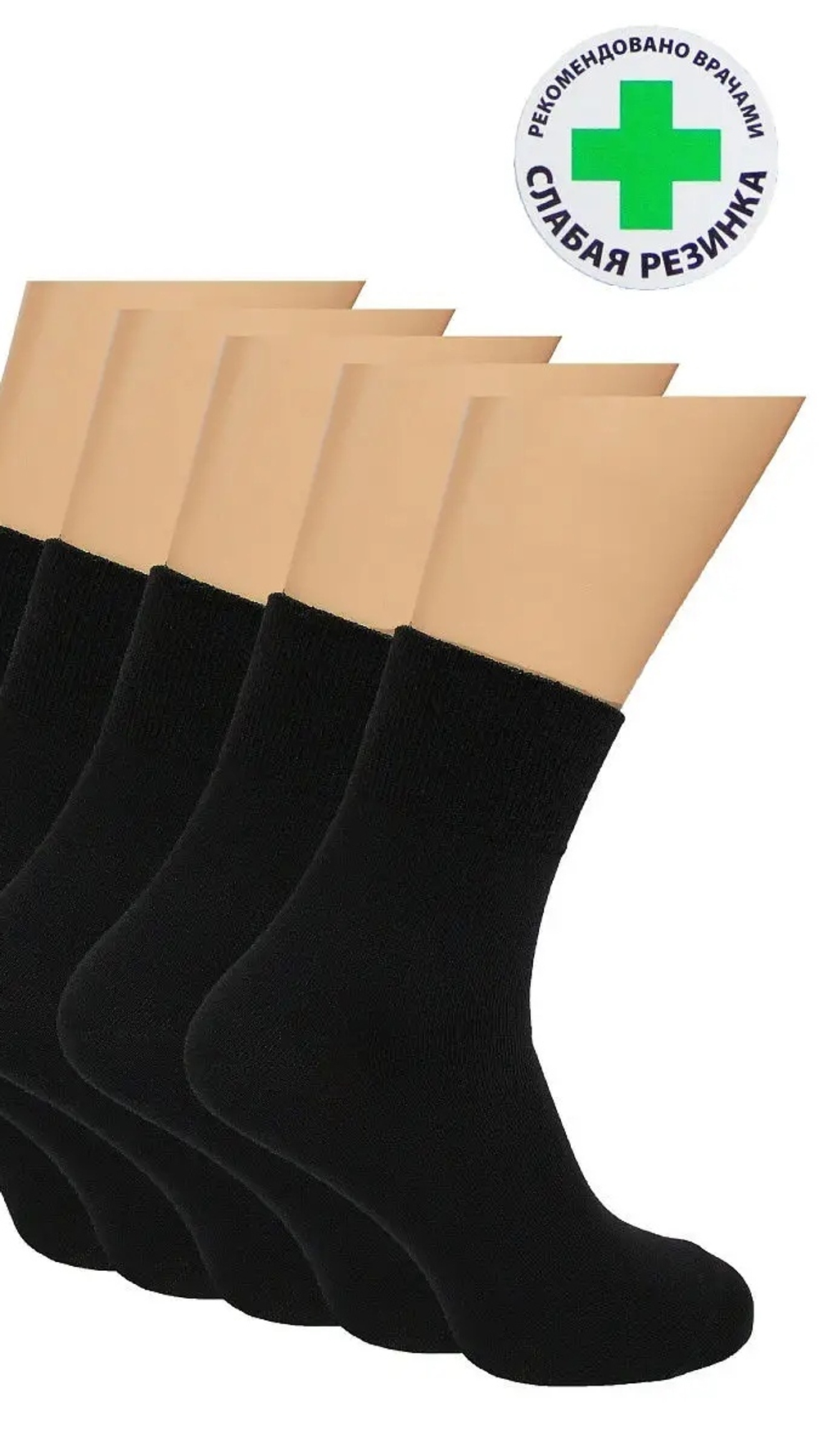 [m]Носки мужские хлопк ARAMIS К42