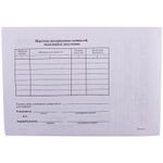 Бланки Доверенность А5, 100л, газетка