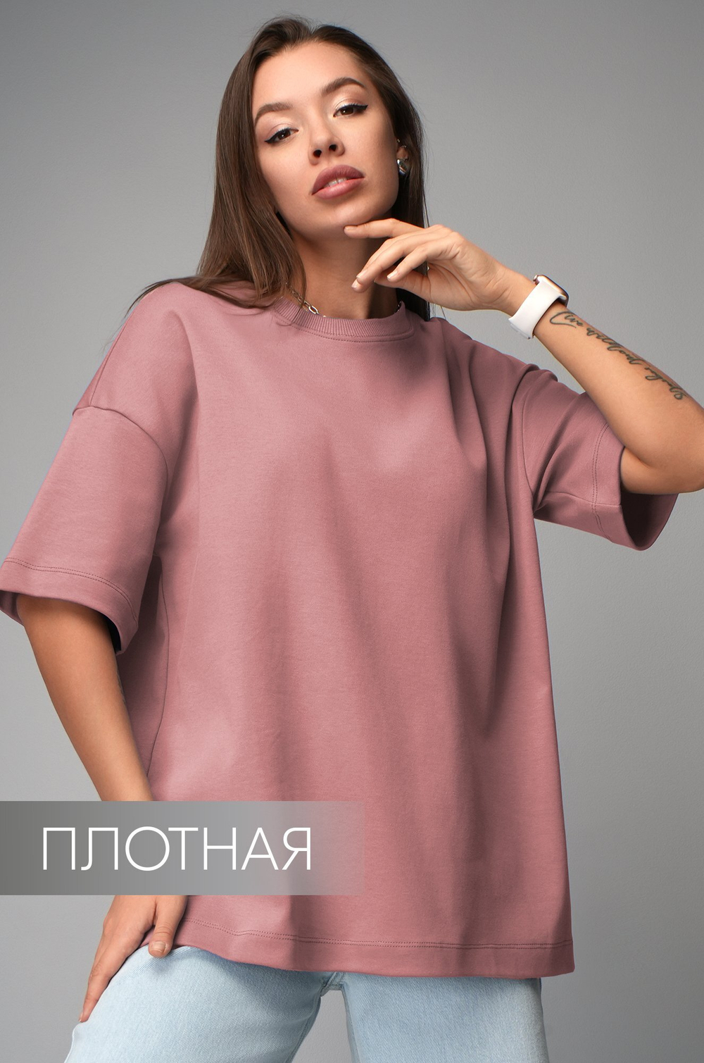 Женская футболка оверсайз Happyfox
