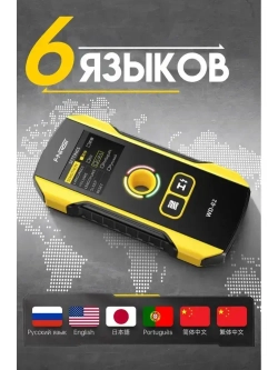 Скрытая проводка и металлодетектор FNIRSI WD-02,Портативный цифровой индикатор проводки,Локатор ,Высокоточная несущая стена трубы, поддержка переключения Русский-черный