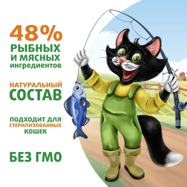 Пауч Ферма кота Фёдора для кошек, рыбные кусочки с лососем, креветками и форелью