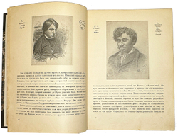 Грабарь И. Валентин Александрович Серов. Жизнь и творчество. М., Изд. Кнебель, 1914 г.