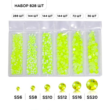 Набор страз Neon Yellow