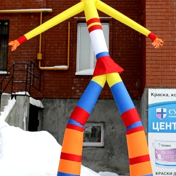Аэромен сложный (полноцветная печать)