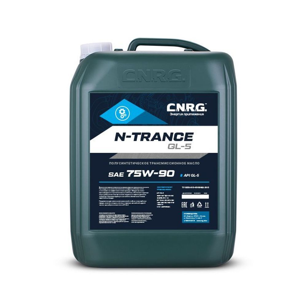 Масло трансмиссионное C.N.R.G. N-Trance GL-5 75W-90 (кан. 20 л)