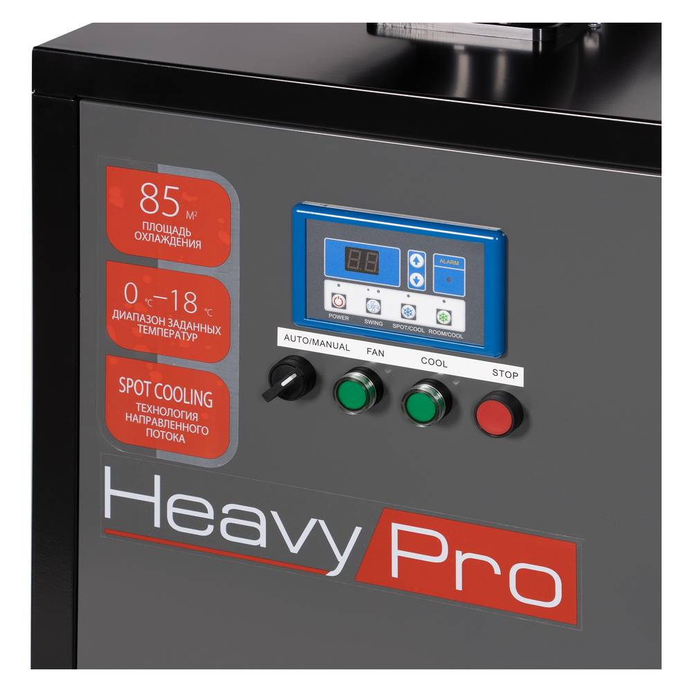 Кондиционер промышленный мобильный Ballu BGK8E с комплектом воздухоотводов НС-1681136