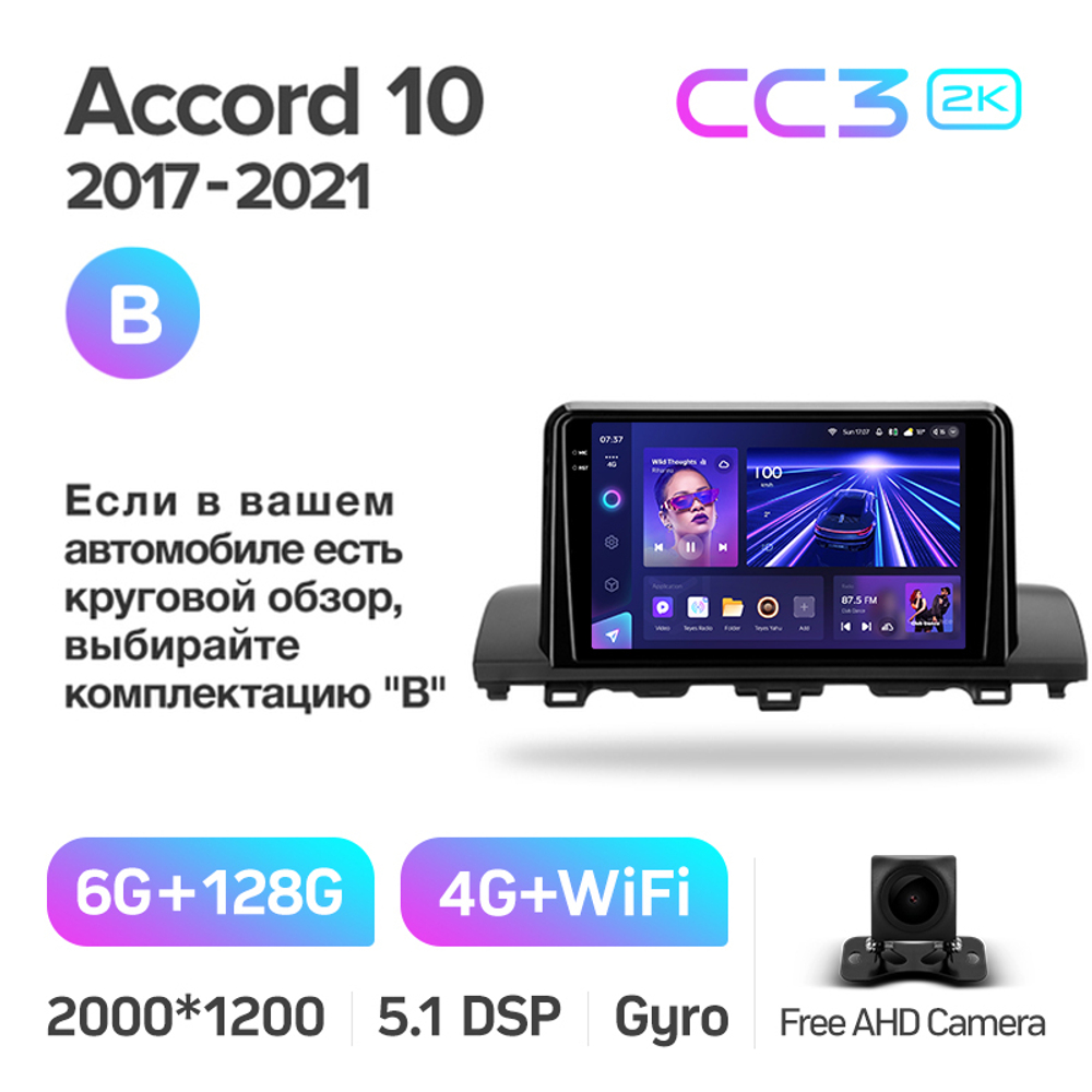 Teyes CC3 2K 9"для Honda Accord 10 CV X 2017-2021