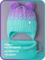 Шапка для девочки осенняя вязаная и снуд