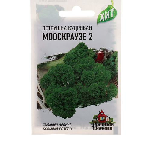 Петрушка кудрявая "Мооскраузе 2" (вес: 2 г)