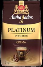 Кофе в зернах Ambassador Platinum Crema 1 кг