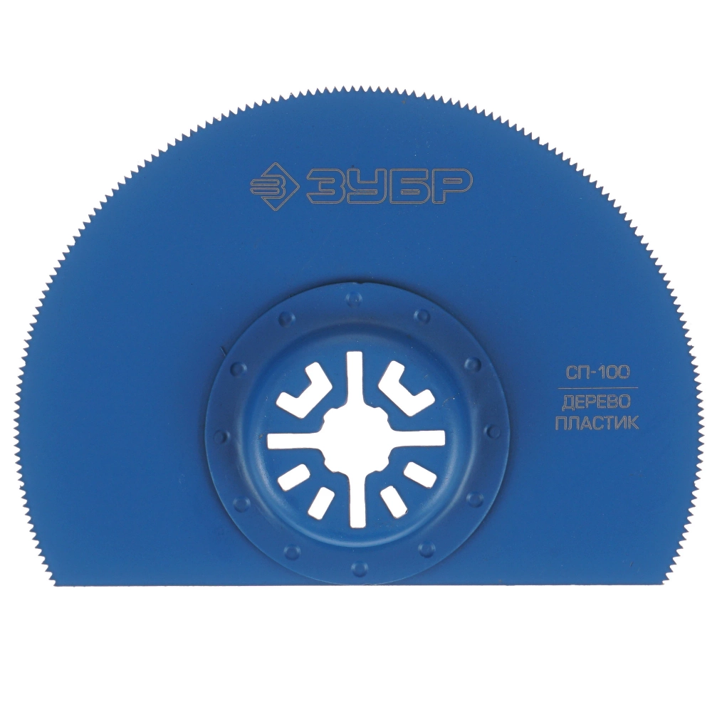 ЗУБР Насадка для реноватора/мфи 15567-100, 100 мм 1,4 мм шаг