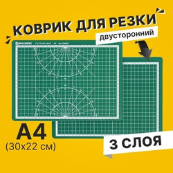Мат для резки формат А4 (серо-зеленый)
