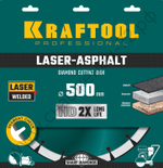 KRAFTOOL LASER-ASPHALT 500 мм (25.4/20 мм, 10х4.5 мм), алмазный диск (36687-500)