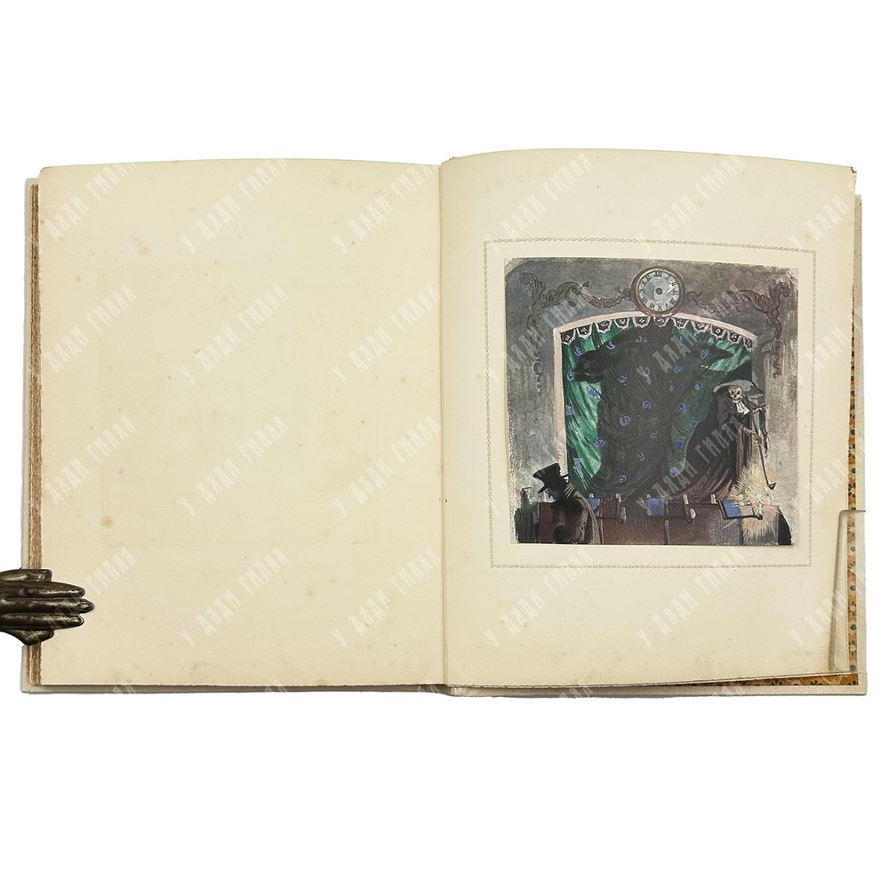 Пушкин А. С. Пиковая дама. Вступит. ст. Н. О. Лернера. — СПб: т-во Р. Голике и А. Вильборг, 1911