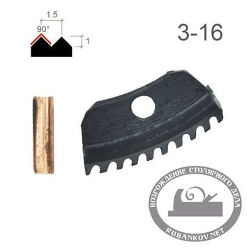 Насадка на резец для чекеринга N3-16, 90° (направитель - справа, РК - слева)