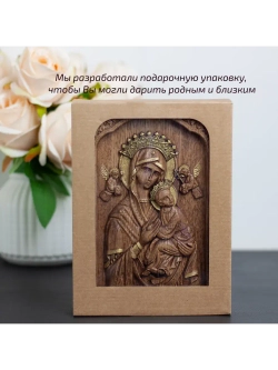 Неустанной Помощи икона Божией Матери деревянная, ясень 02