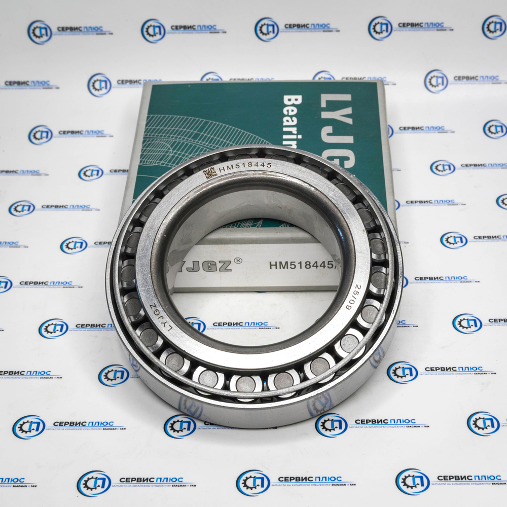 Подшипник п/пр 13 тонн HM518445/10