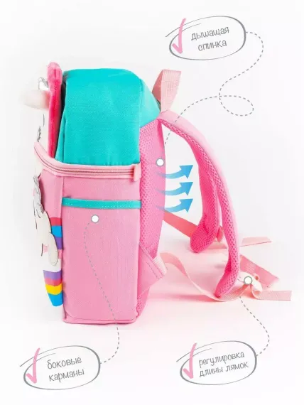 Çanta \ Bag \ Рюкзак Unicorn pink