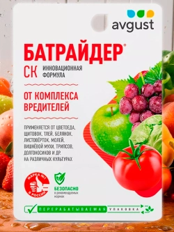Средство от комплекса вредителей Батрайдер®CК, 10 мл, Avgust