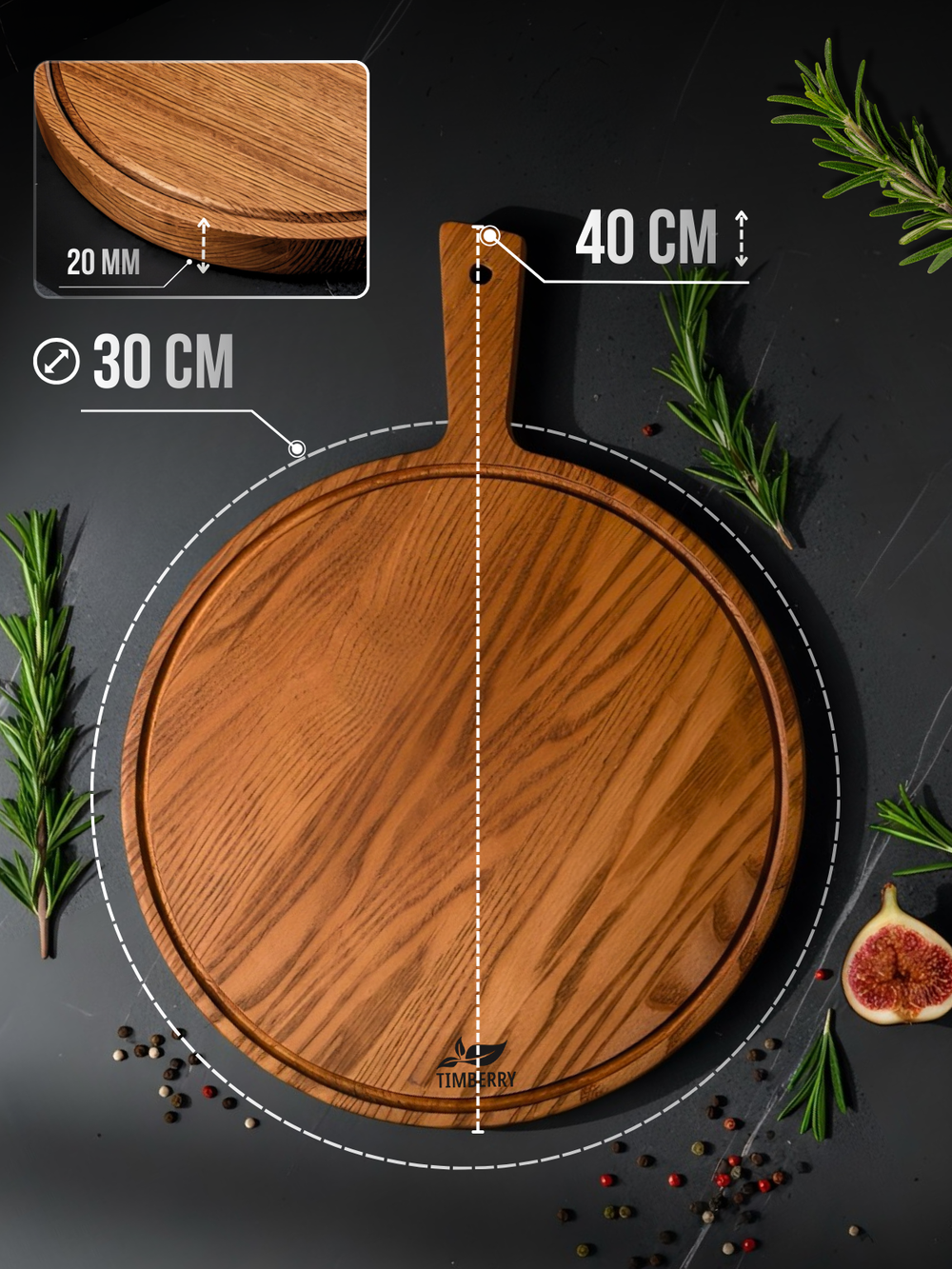 Разделочная доска круглая 30 см с ручкой