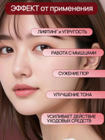 Микротоковый массажер для лица Medicube AGE R Booster Pro PINK Edition