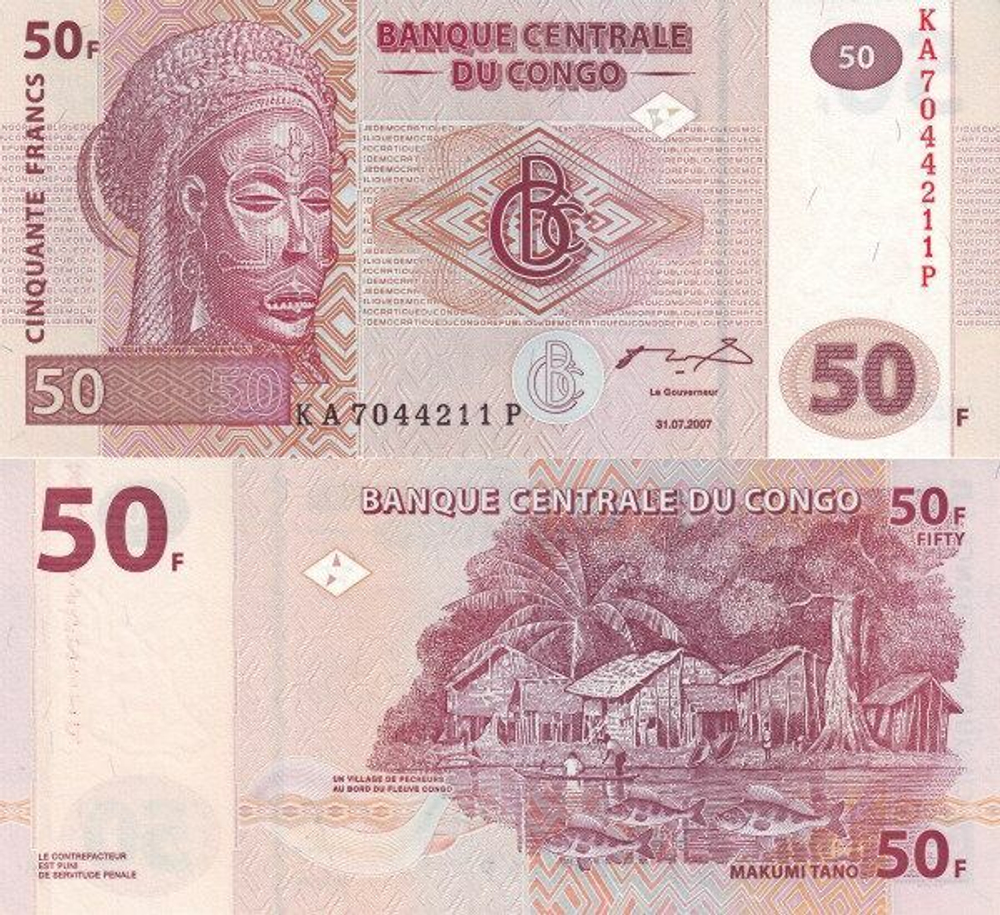 Конго 50 франков 2007 - 2020 С-97 UNC