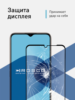 Защитное стекло ROSCO для OPPO A5 2020;OPPO A9 2020;OPPO A31;OPPO A15;OPPO A15s;OPPO A16 оптом (арт. OPPO-A5/A9(20)-FSP-GLASS-BLACK)