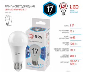 ЛАМПА СВЕТОДИОДНАЯ ЭРА LED A60-17W-840-E27 (ДИОД, ГРУША, 17ВТ, НЕЙТР, Е27)