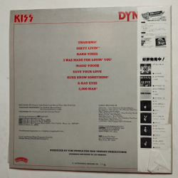 Винтажная виниловая пластинка LP Kiss Dynasty (Japan 1979) (Obi, Booklet)