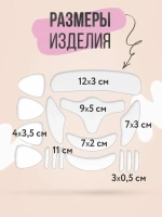 Многоразовые патчи для лица/Силиконовые/для тела/для