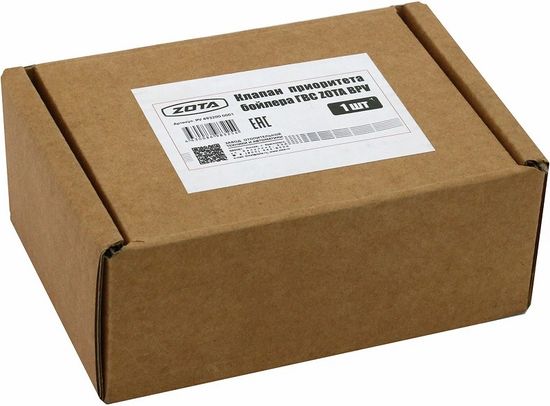 Zota BPV трёхходовой клапан приоритета бойлера ГВС PV4932000001