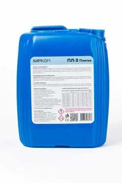 Пластификатор для тротуарной плитки / добавка в бетон для прочности / 5 литров