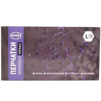 Перчатки виниловые неопудренные ЧЕРНЫЕ "AVIORA" L (100 шт.) (1/10 шт.) 402-736