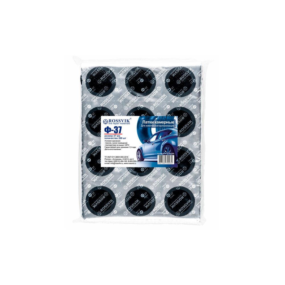 Латки круглые Ф37, 200 шт. пакет