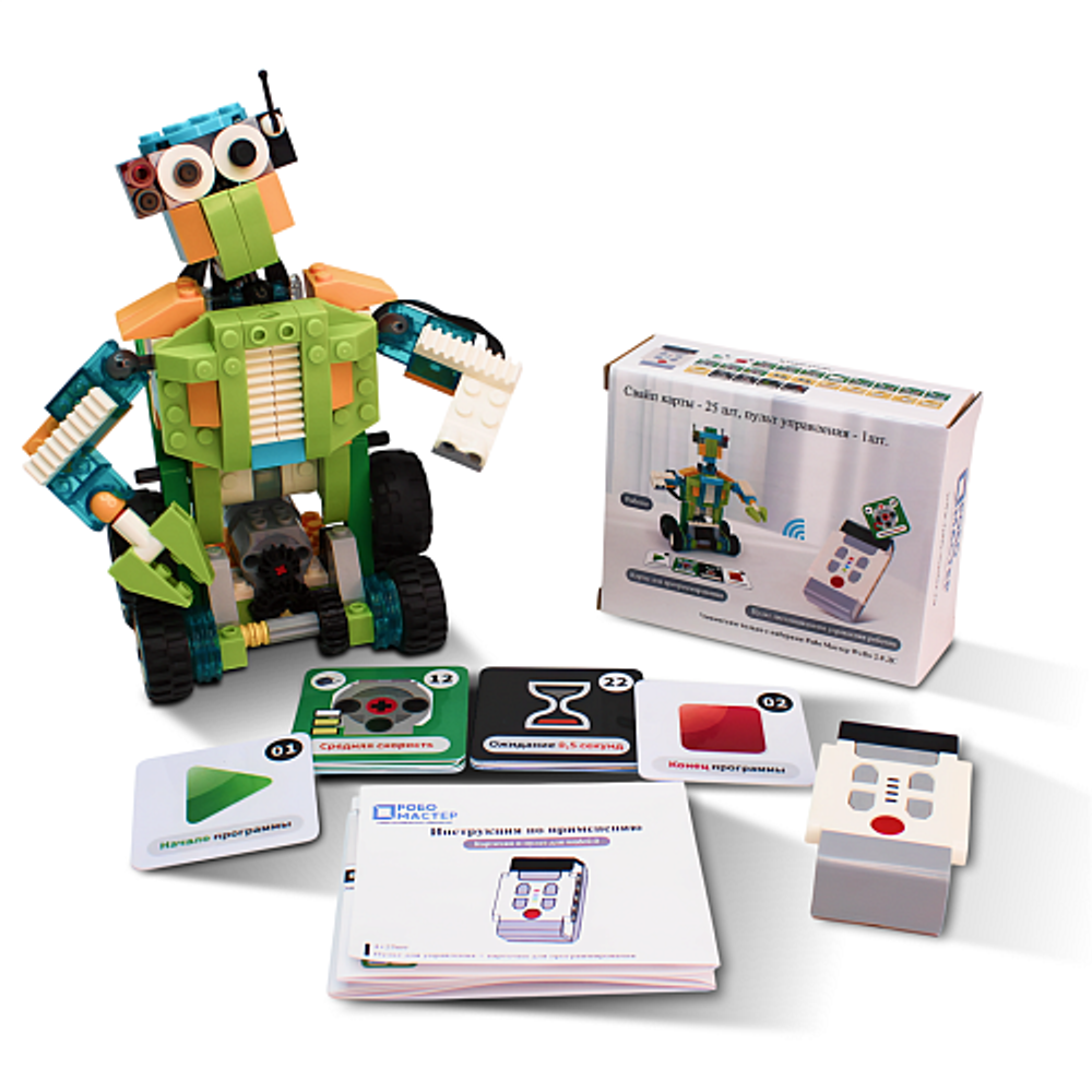 Комплект Базовый набор WeDo 2.0 + Карты для безэкранного программирования