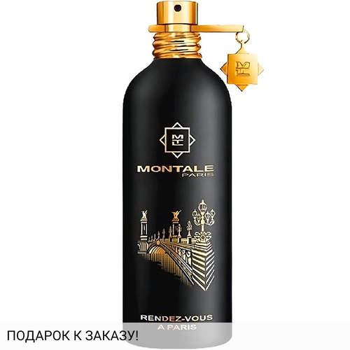 Montale Rendez-vous a Paris