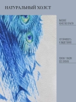 Картина на стену интерьерная на холсте 33*48 см