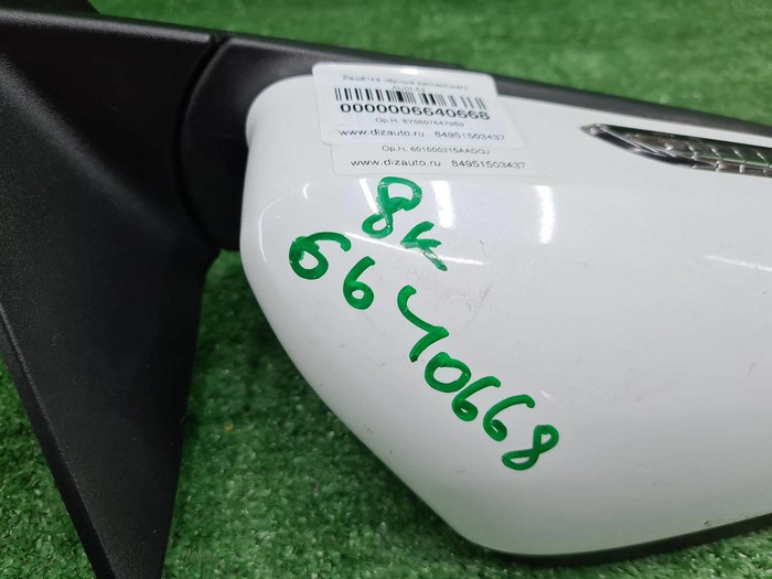 Зеркало правое Chery Tiggo 7 Pro (2020-нв) 8 конт.