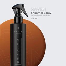 Спрей HAVEN Shimmer Spray Восстановление и пролонгация СКОРО В НАЛИЧИИ!