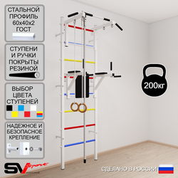 Шведская стенка Sv Sport усиленная 674 (Турник стандарт/Брусья/Канат/Кольца)