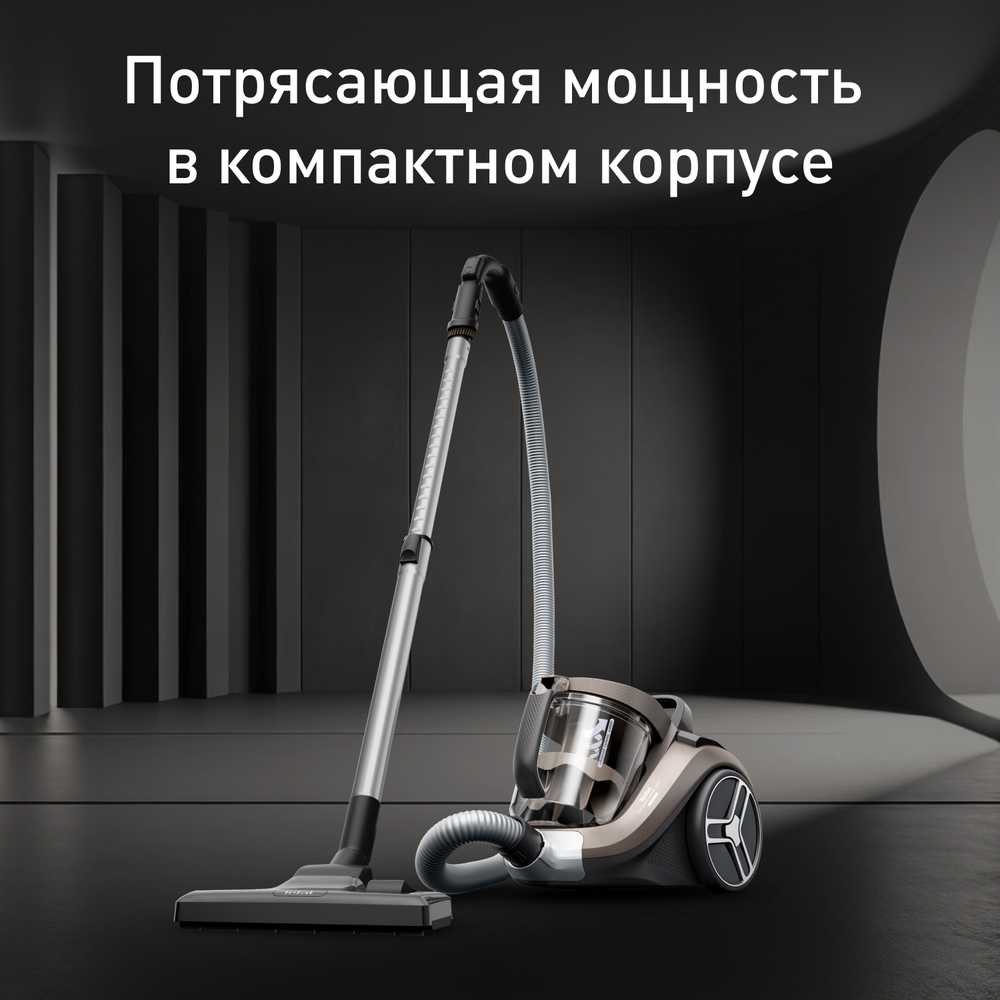 Пылесос с контейнером Tefal Compact Power XXL TW4B50EA