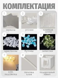 Ночник светильник "Бесконечные тюльпаны", розовый