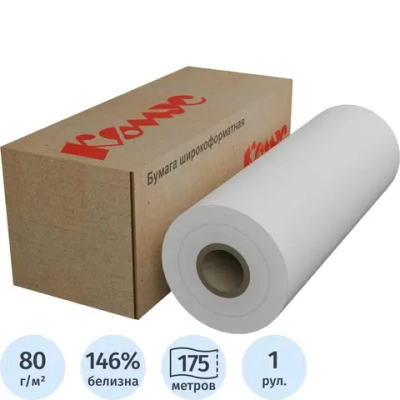 Бумага широкоформатная Комус (ProMega engineer) 80 г/кв.м, длина 175 м, ширина 420 мм, диаметр втулки 76 мм