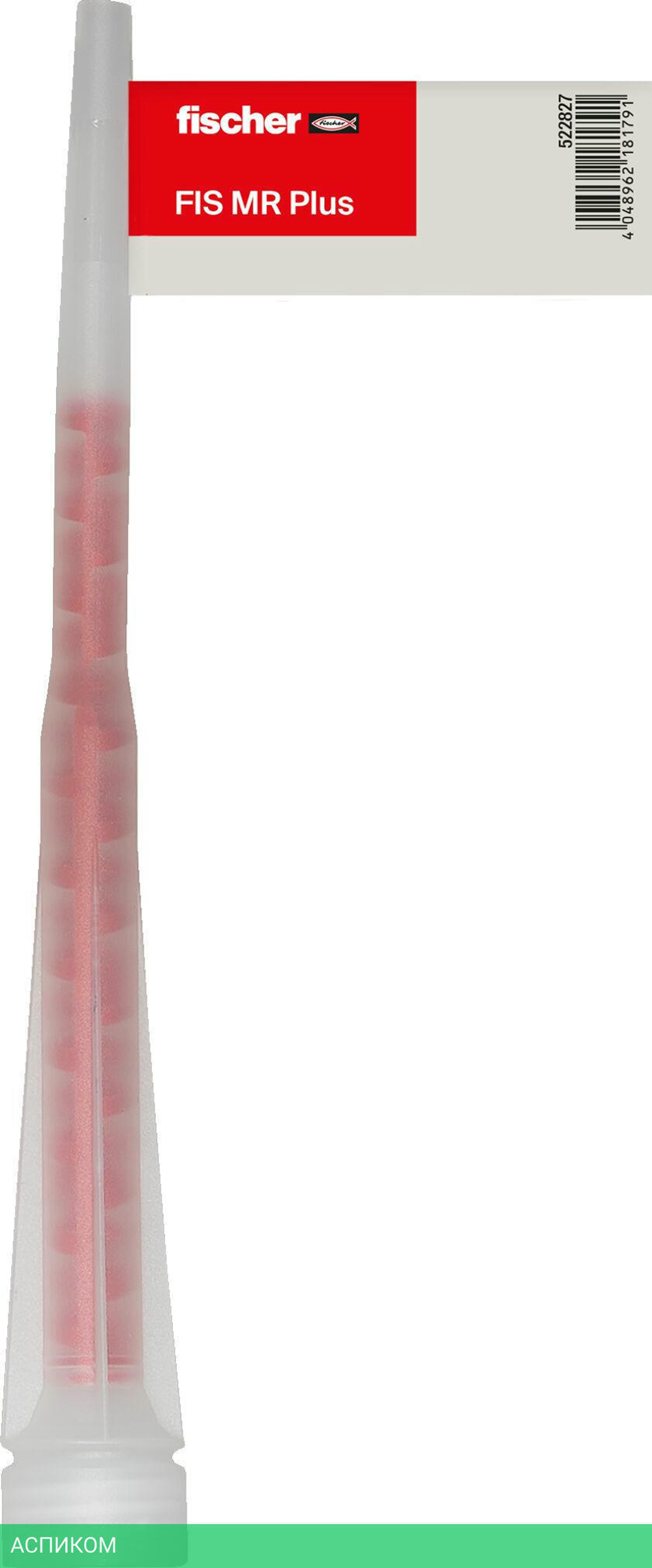 Статический смеситель Fischer FIS MR Plus E (522827)